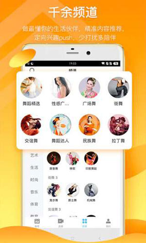 蜜柚视频下载福利版app