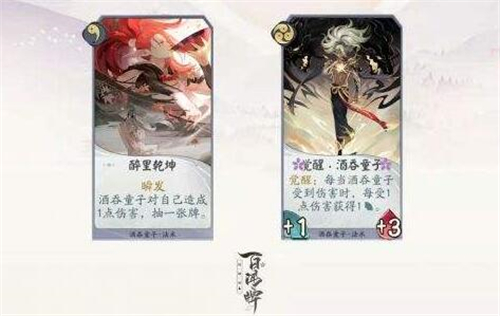 阴阳师百闻牌白狼快攻流怎么玩 快攻流阵容推荐