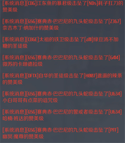 第二银河打架用什么船好 白板与金皮船哪个更好用