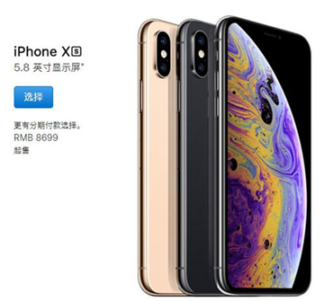 2019双十一买苹果手机能便宜多少 iOS折扣价介绍