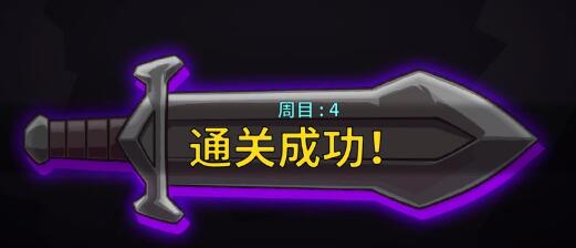 失落城堡给小狗一块肉怎么完成 成就快速完成方法