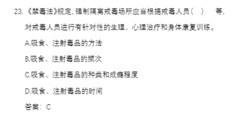 青骄第二课堂知识竞赛答案 各个年级答案汇总