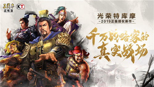 三国志战略版S2赛季什么时候开始 不同区服开启时间