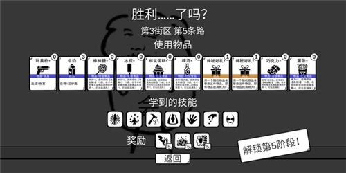 我是熊孩子手游水果流游戏玩法解析