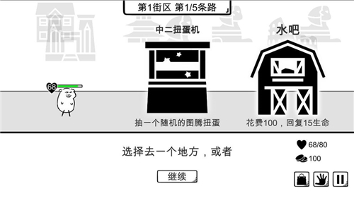 我是熊孩子手游水果流游戏玩法解析