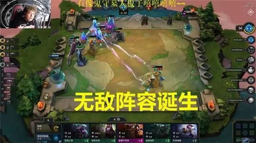 LOL云顶之弈10.7版本玩什么阵容最好上分