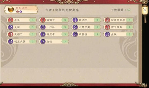 五行师新手入门成长攻略大全