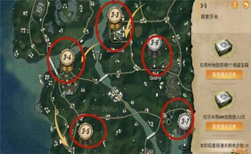 pubg mobile海岛挖宝地图位置共享