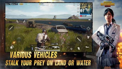 pubg mobile海岛挖宝地图位置共享