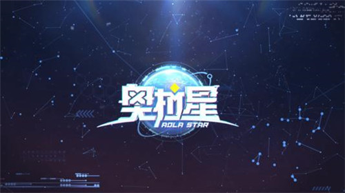 奥拉星手游洞七冰系怎么打