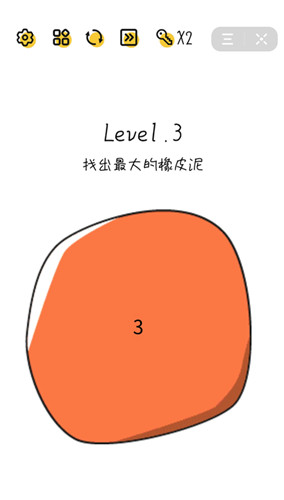 脑洞无限开第3关答案图文介绍