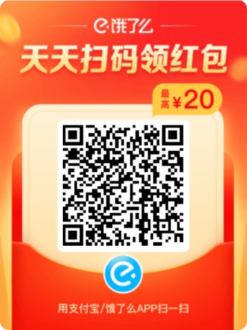2021年支付宝红包口令获取 支付宝每天免费领支付宝口令红包99元