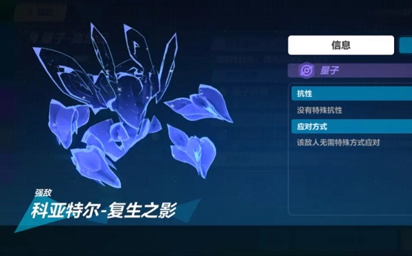 ​崩坏3科亚特尔复生之影可以用什么阵容来打 崩坏3科亚特尔复生之影阵容打法一览