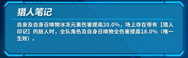 崩坏3屠格涅夫上位圣痕怎么用 崩坏3屠格涅夫上位圣痕使用攻略