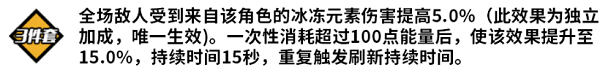 崩坏3柳柒三件套怎么样 崩坏3柳柒三件套使用攻略