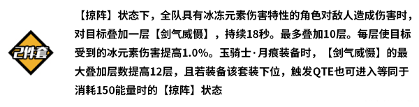 崩坏3神州忆剑两件套怎么用 崩坏3神州忆剑两件套使用攻略