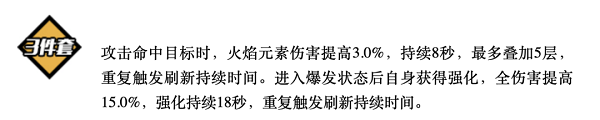 崩坏3卡洛科洛迪三件套如何 崩坏3卡洛科洛迪三件套使用攻略