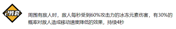 崩坏3浓姬圣痕两件套怎么样 崩坏3浓姬圣痕两件套使用攻略