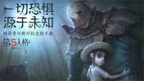 第五人格塔罗模式怎么玩 第五人格激情4V4玩法开启