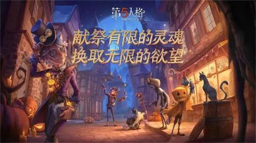 第五人格梦之女巫怎么玩 第五人格梦之女巫技能