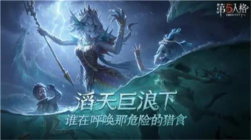 第五人格邮差天赋怎么加点 第五人格邮差天赋加点的方式