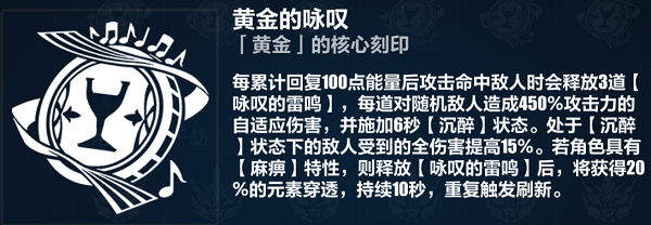 崩坏3死生之律者塑灵流通用刻印怎么选 崩坏3死生之律者塑灵流通用刻印选择思路