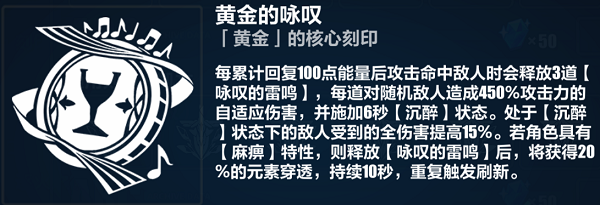 崩坏3帕朵菲莉丝6.8乐土通用刻印怎么选 崩坏3帕朵菲莉丝6.8乐土通用刻印选择思路