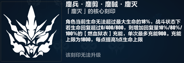 崩坏3西琳6.9上半乐土通刻怎么选 崩坏3西琳6.9上半乐土通刻选择思路