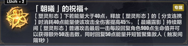 崩坏3死生之律者6.9乐土专刻怎么选 崩坏3死生之律者6.9乐土专刻选择思路