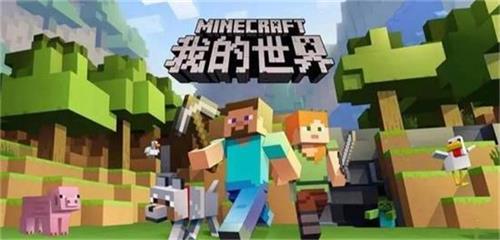 我的世界红砖怎么制作 我的世界红砖的制作方法