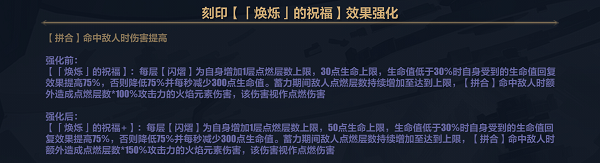 崩坏3西琳6.9下半乐土专刻怎么选 崩坏3西琳6.9下半乐土专刻选择思路