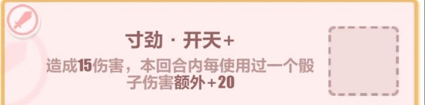 崩坏3夏日生存狂想曲A面华主动祝福怎么选 夏日生存狂想曲A面华主动祝福选择一览