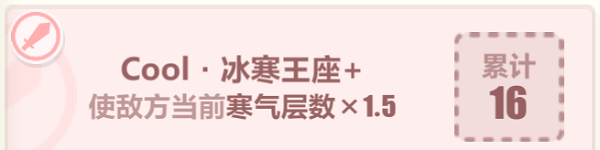 崩坏3夏日生存狂想曲A面凯文主动祝福要怎么选 夏日生存狂想曲A面凯文主动祝福一览