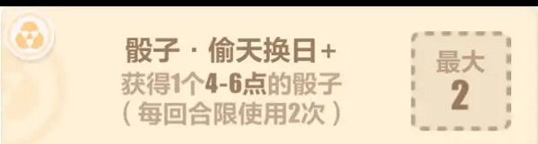 崩坏3夏日生存狂想曲A面凯文主动祝福要怎么选 夏日生存狂想曲A面凯文主动祝福一览