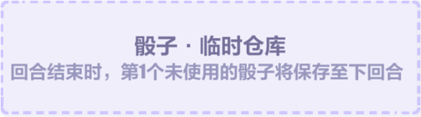 崩坏3夏日生存狂想曲A面樱怎么样 夏日生存狂想曲A面樱解析