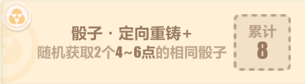 崩坏3夏日生存狂想曲A面樱怎么样 夏日生存狂想曲A面樱解析