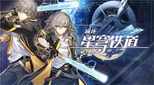 崩坏星穹铁道模拟宇宙虚无命途有什么祝福 崩铁模拟宇宙虚无命途祝福一览