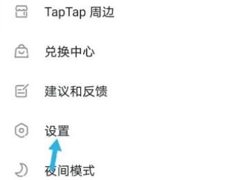 TapTap在哪里查看游戏时长 TapTap怎么查看游戏时长