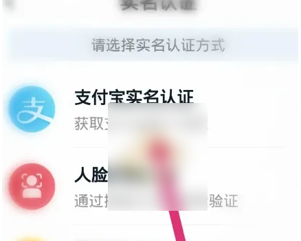 我的长沙app如何绑定微信 我的长沙绑定支付宝方法