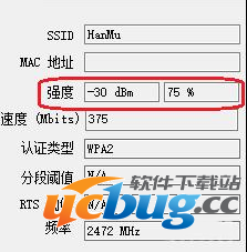 wifi信号弱怎么办