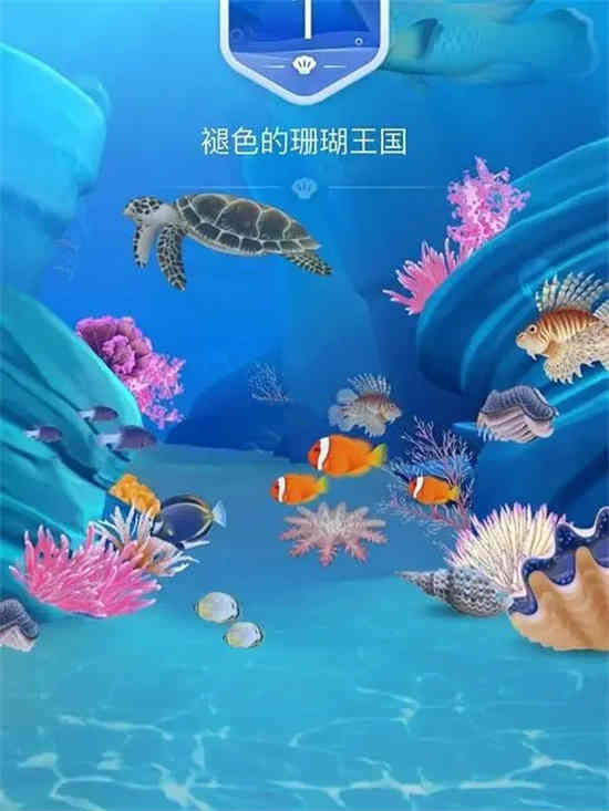 支付宝神奇海洋10月27日答案是什么 神奇海洋10月27日答案分享