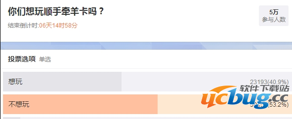 《支付宝》顺手牵羊卡怎么获得