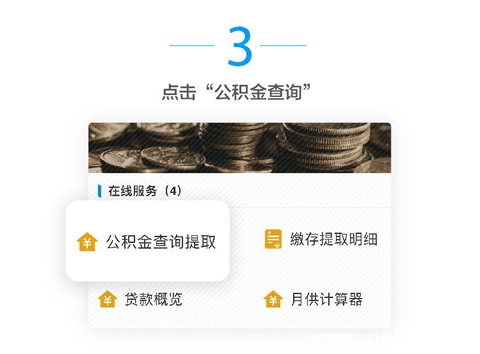 支付宝可以提取公积金吗