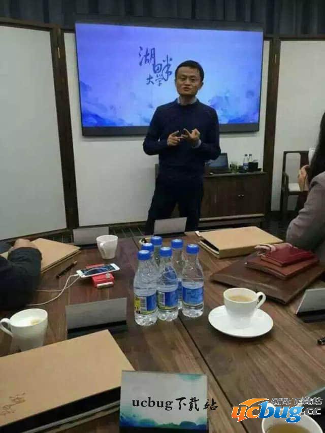 马云湖畔大学听课图片生成器怎么玩？