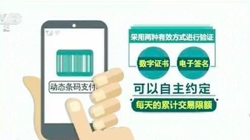 微信扫码支付每天限额多少