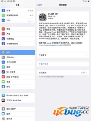 ipados怎么更新 ipados更新方法