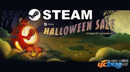 Steam万圣特惠什么时候 steam万圣特惠时间