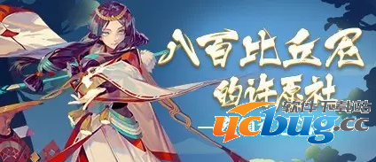 《阴阳师》手游双11礼包有哪些