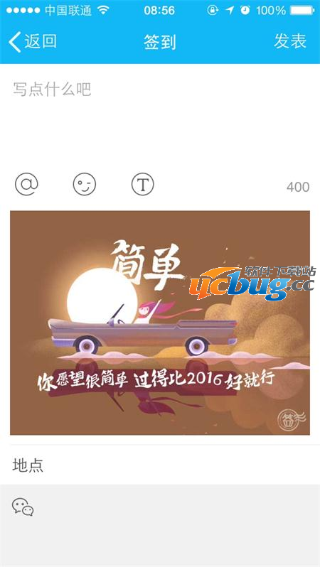 QQ空间我的2017开运关键词怎么获取