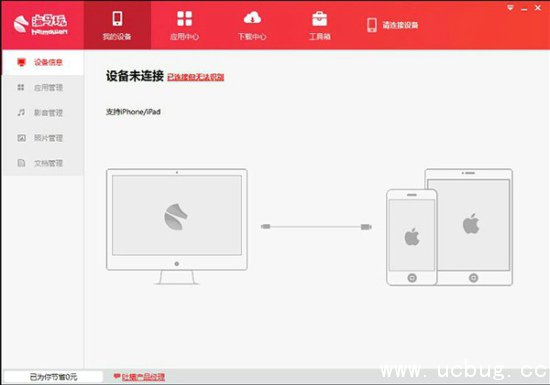 《勇士x勇士》ios版怎么在电脑上玩